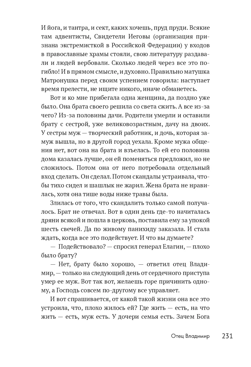 image-228