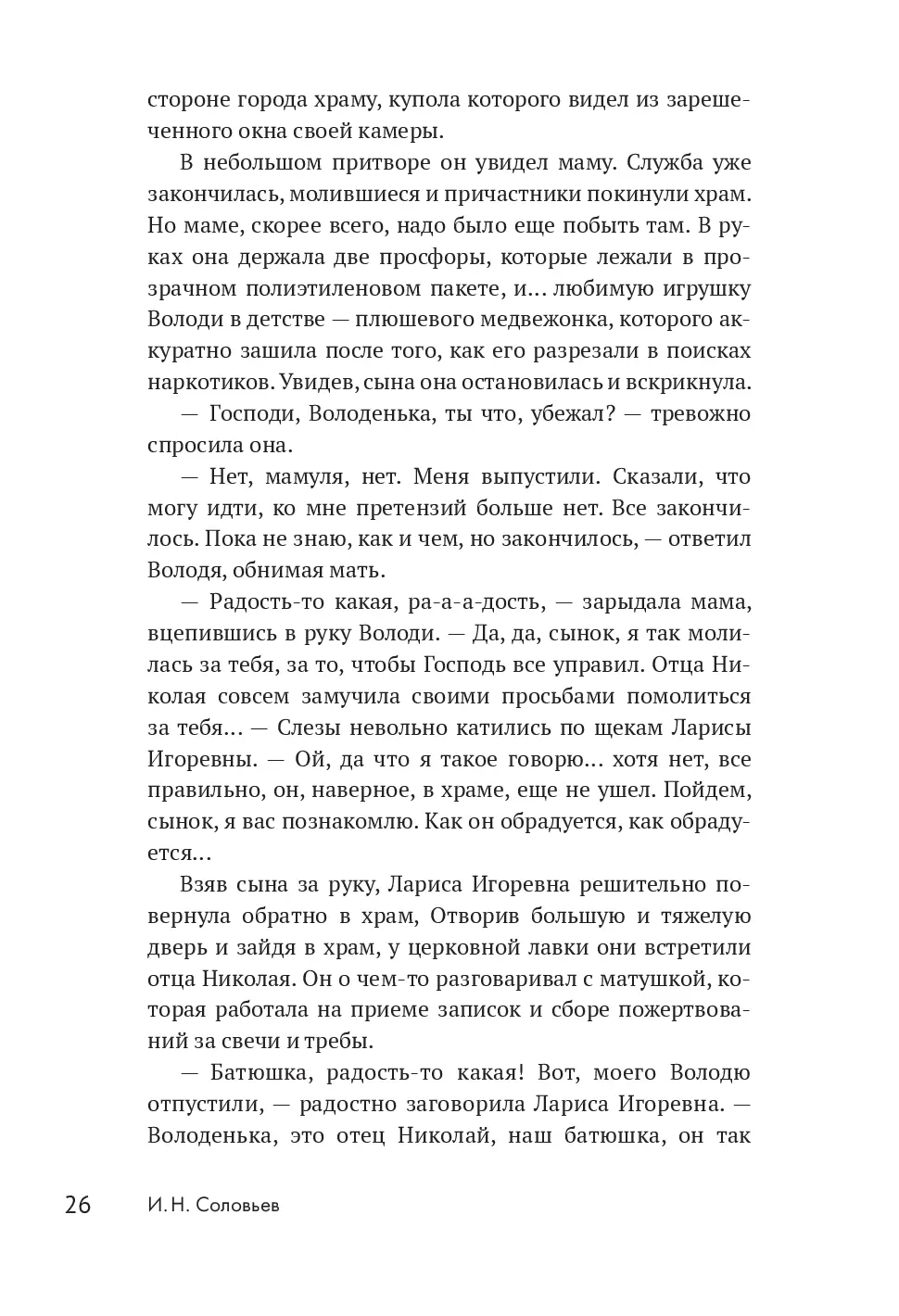image-23