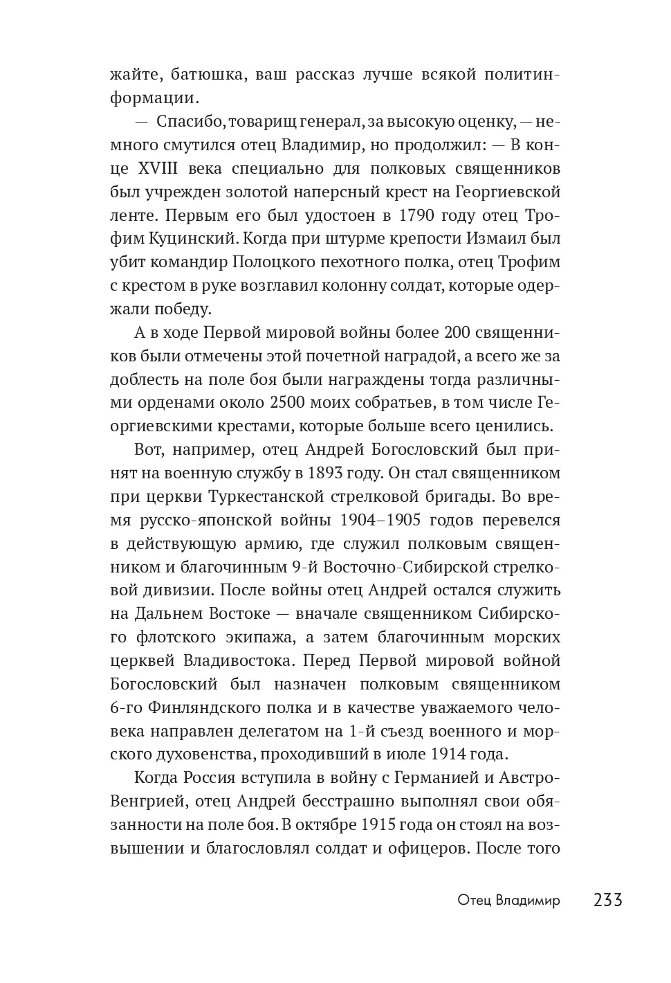 image-230