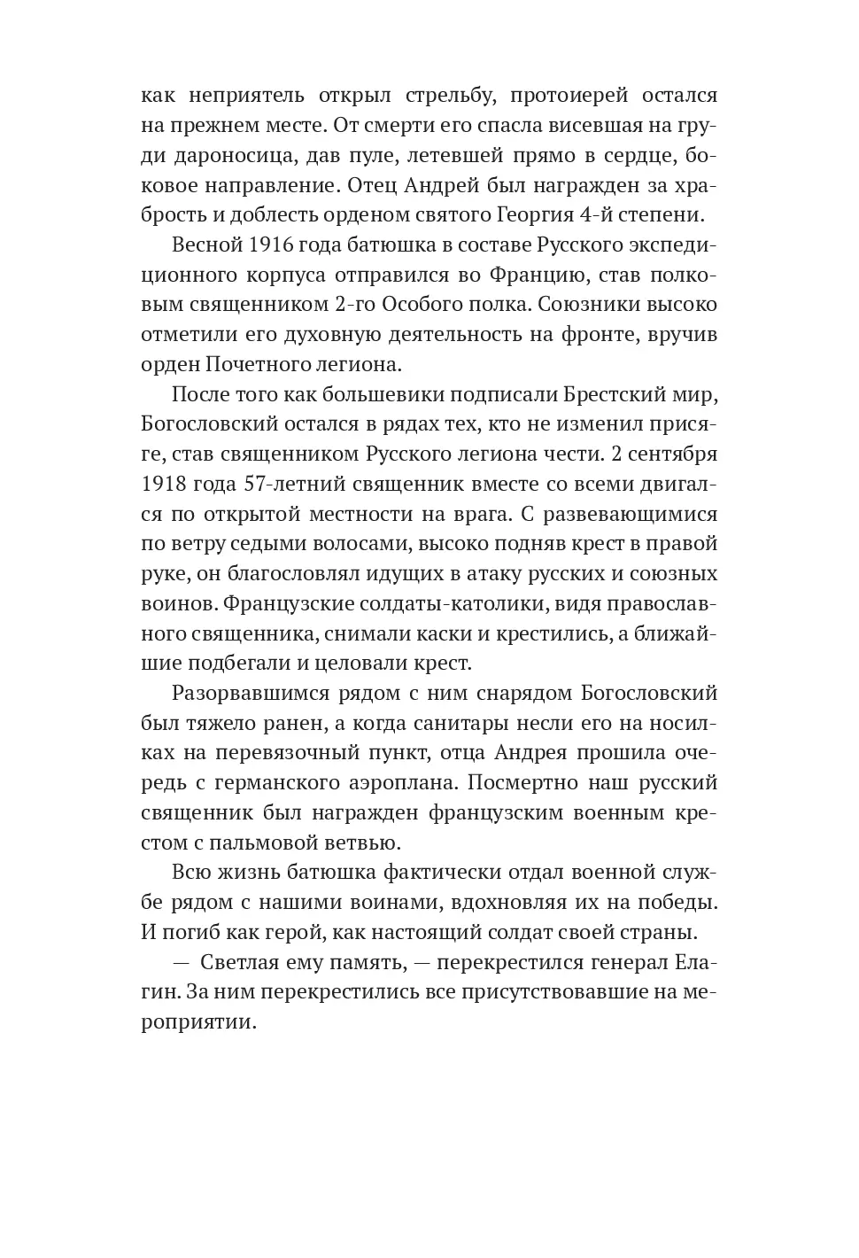 image-231