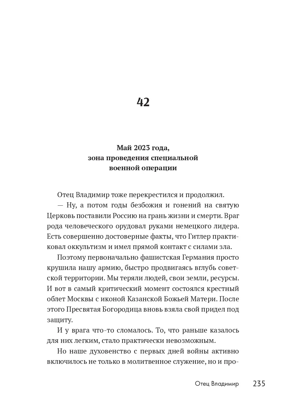 image-232