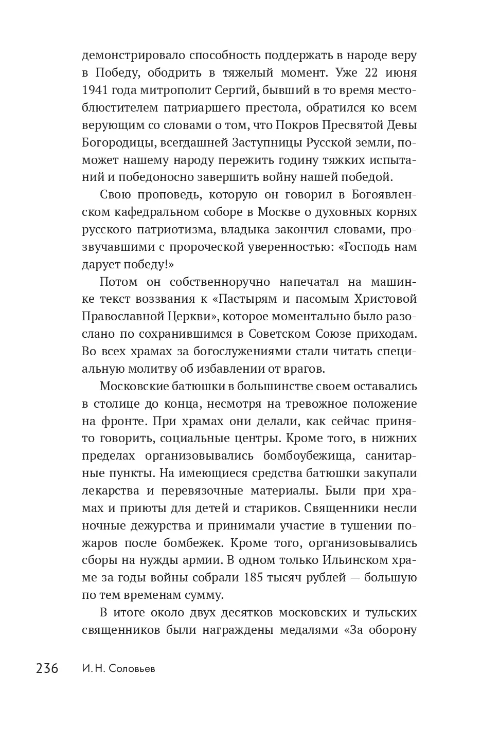 image-233