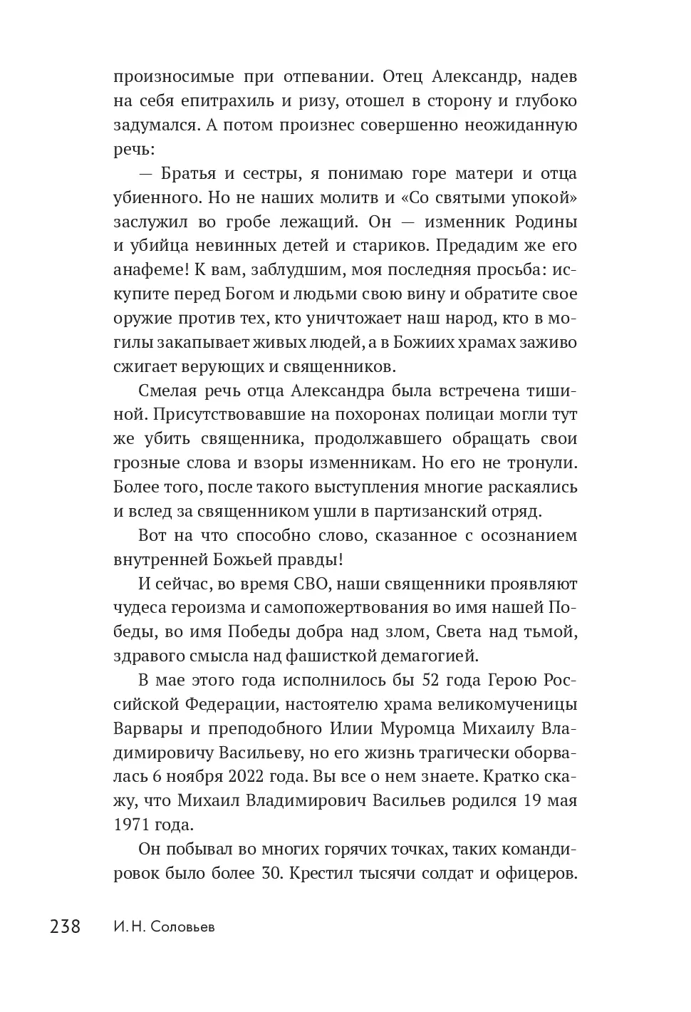 image-235