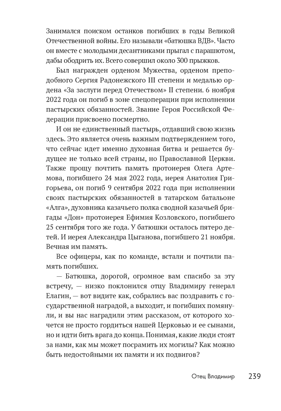 image-236