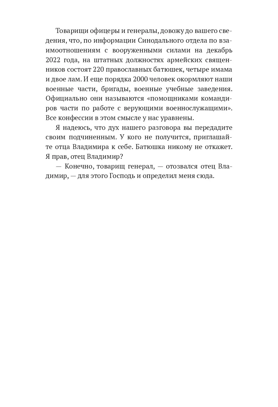 image-237