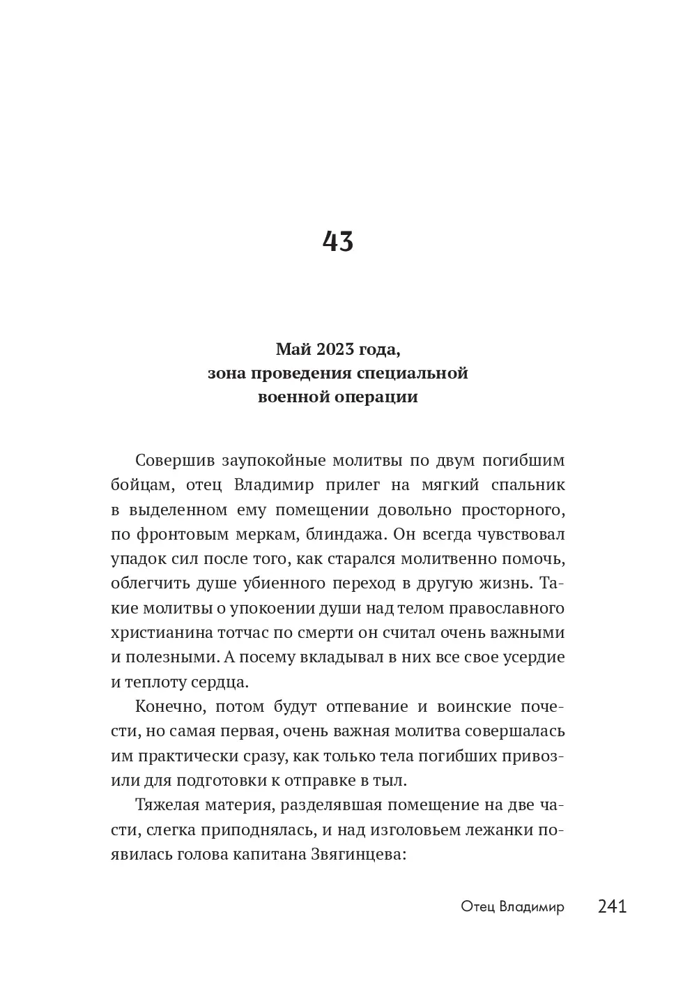 image-238