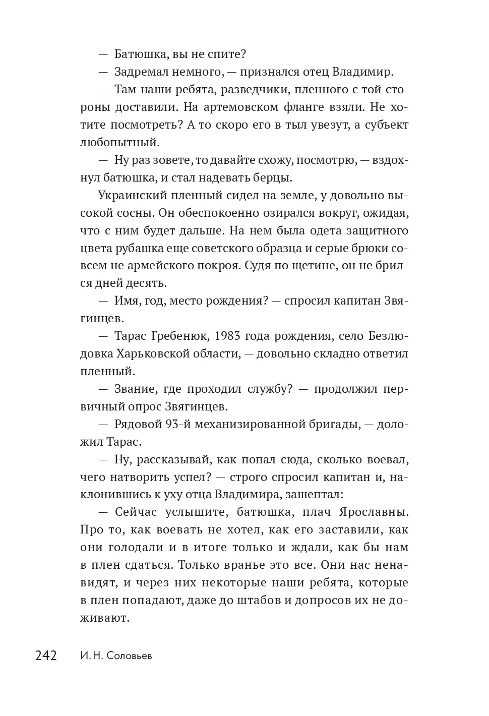 image-239