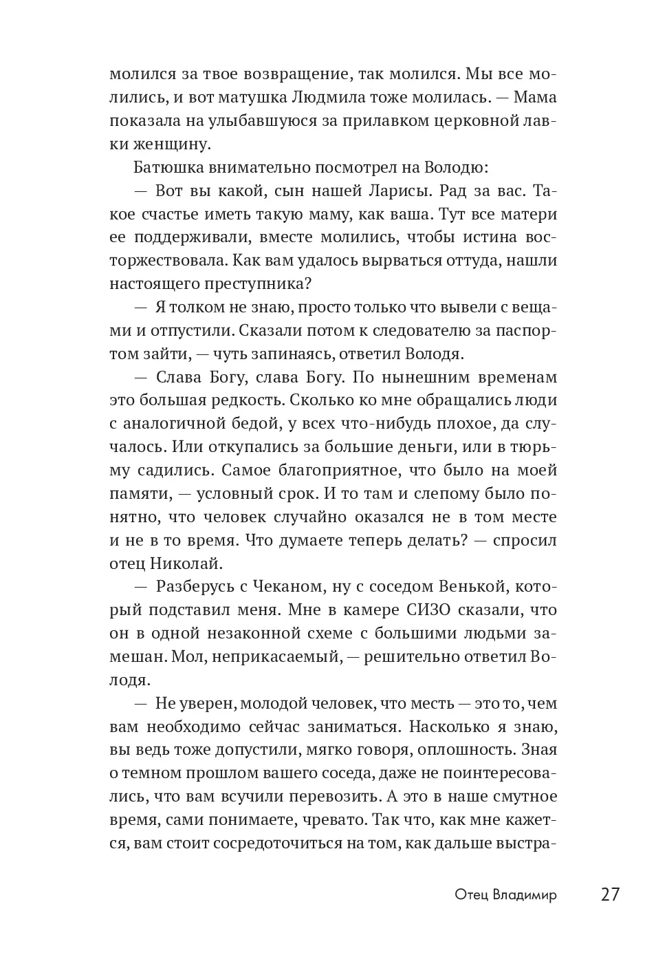 image-24
