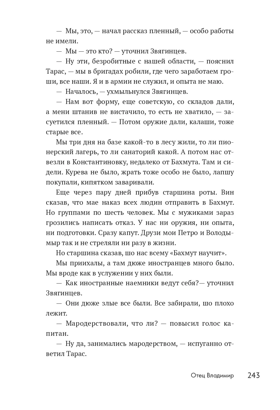 image-240
