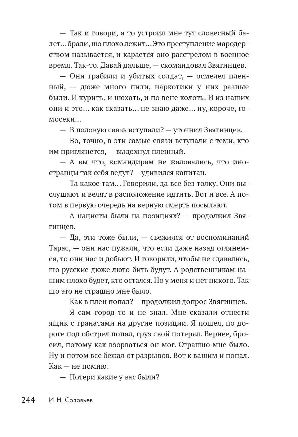 image-241