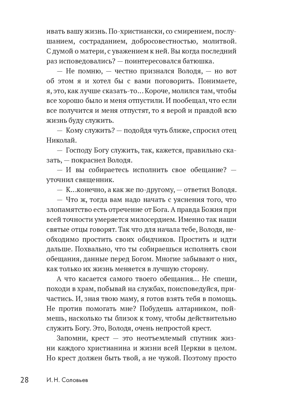 image-25