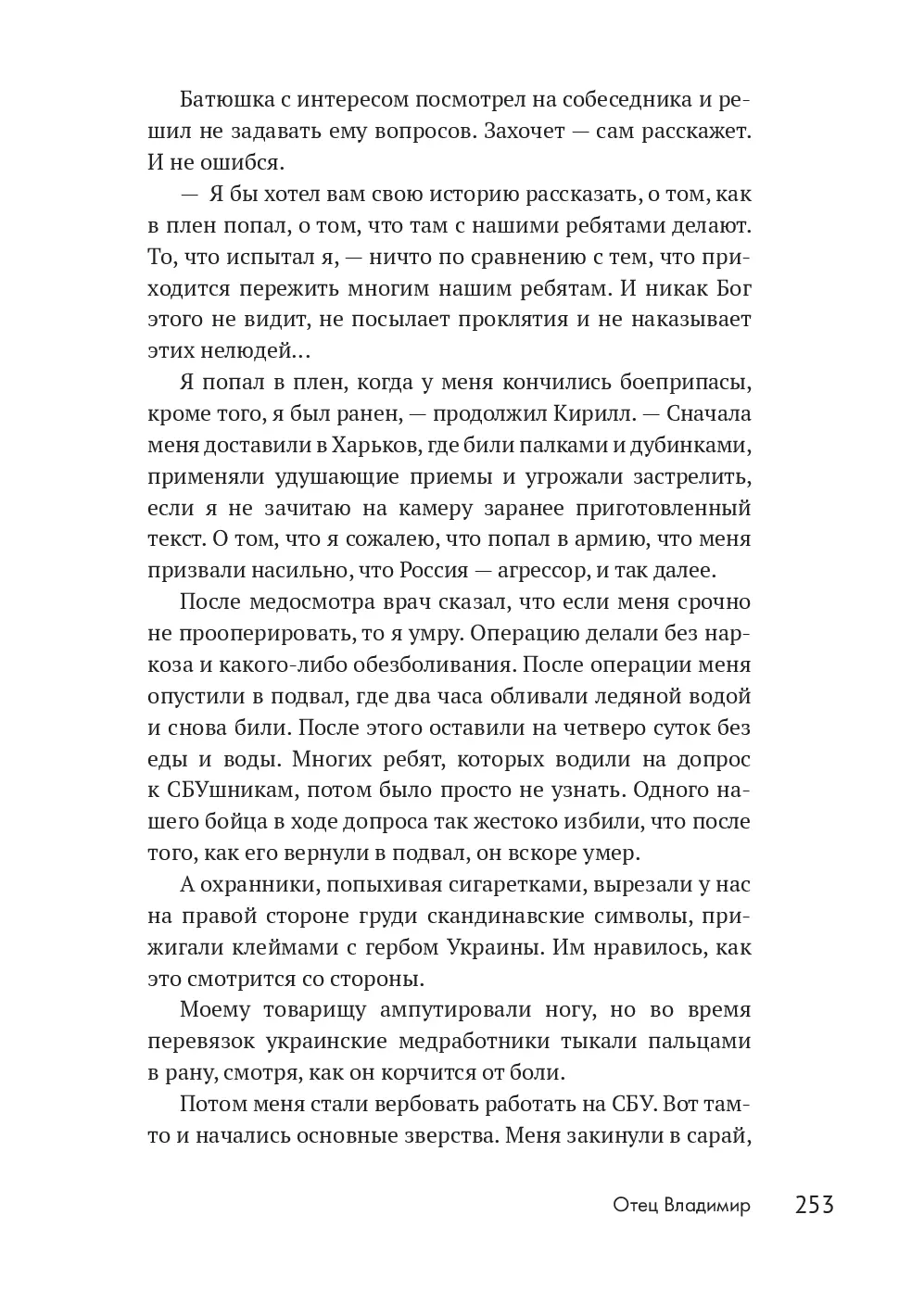 image-250