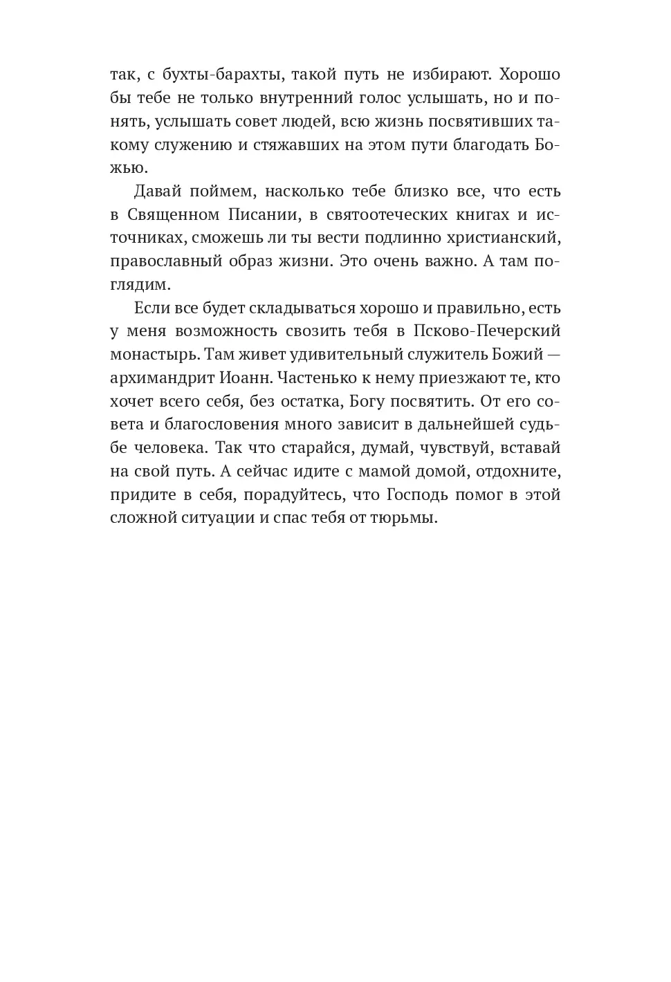 image-26