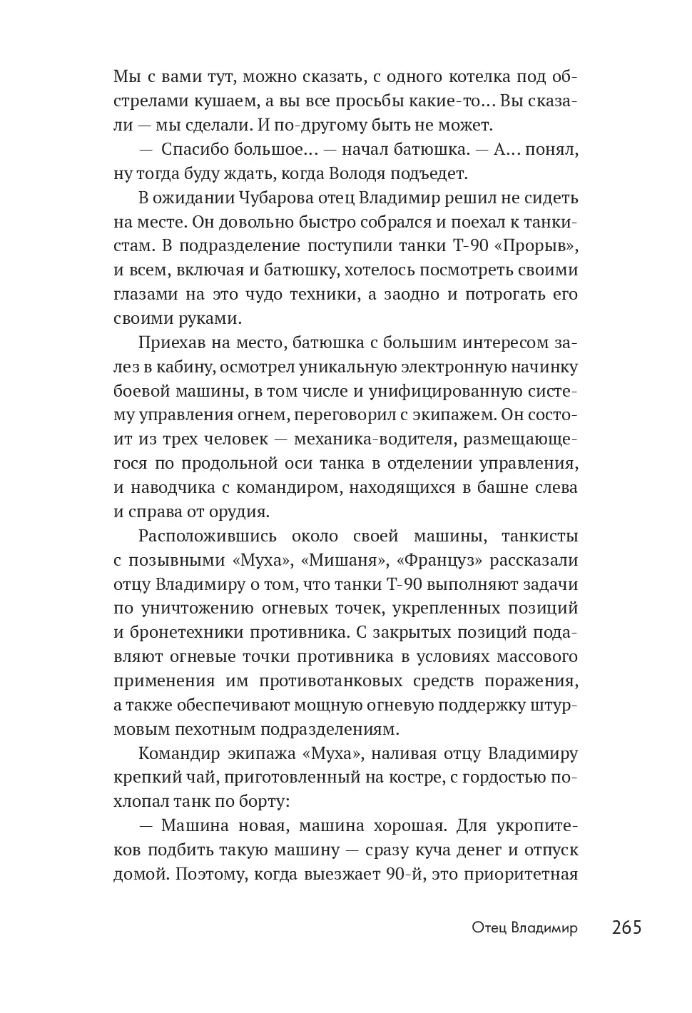 image-262