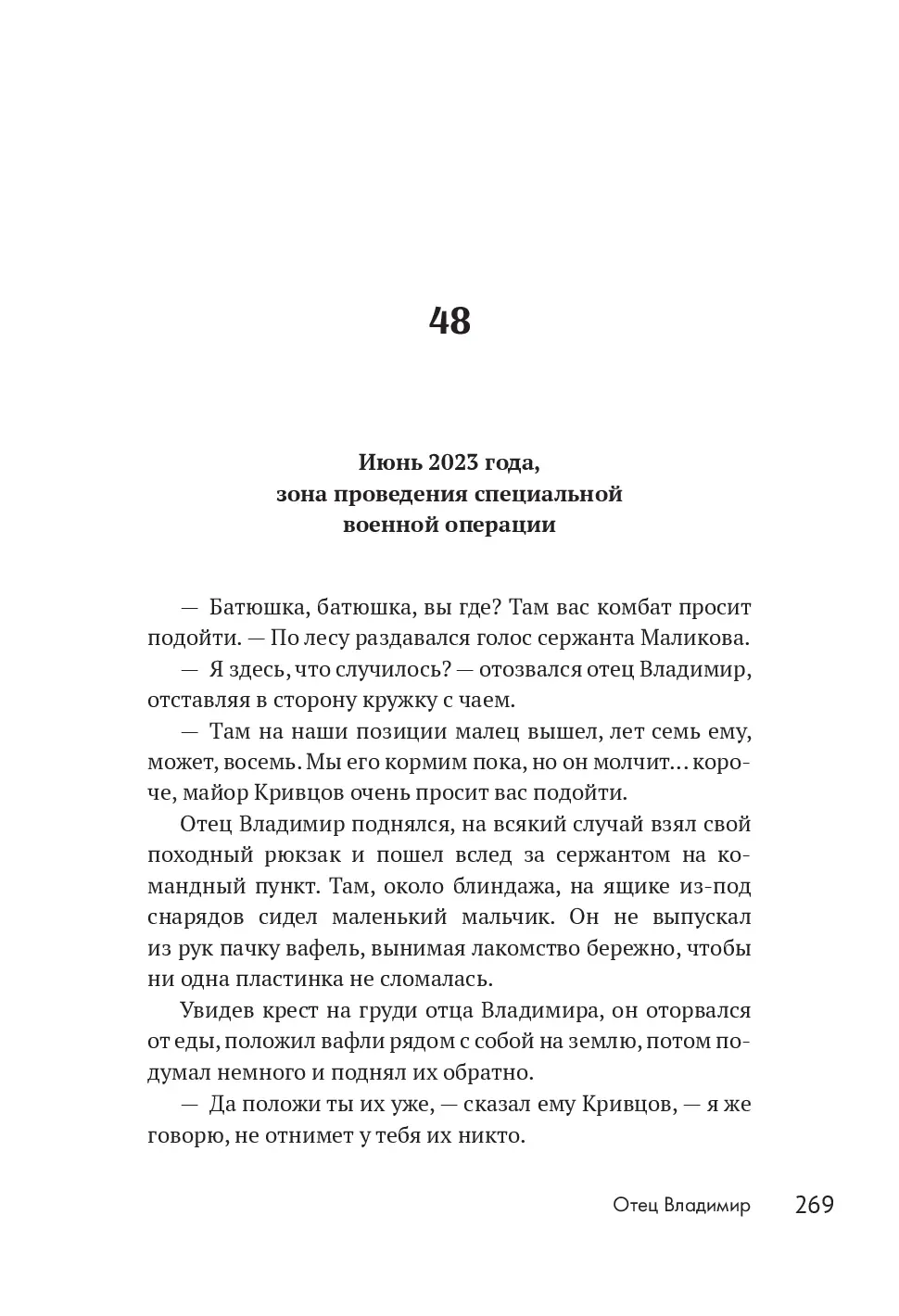 image-266