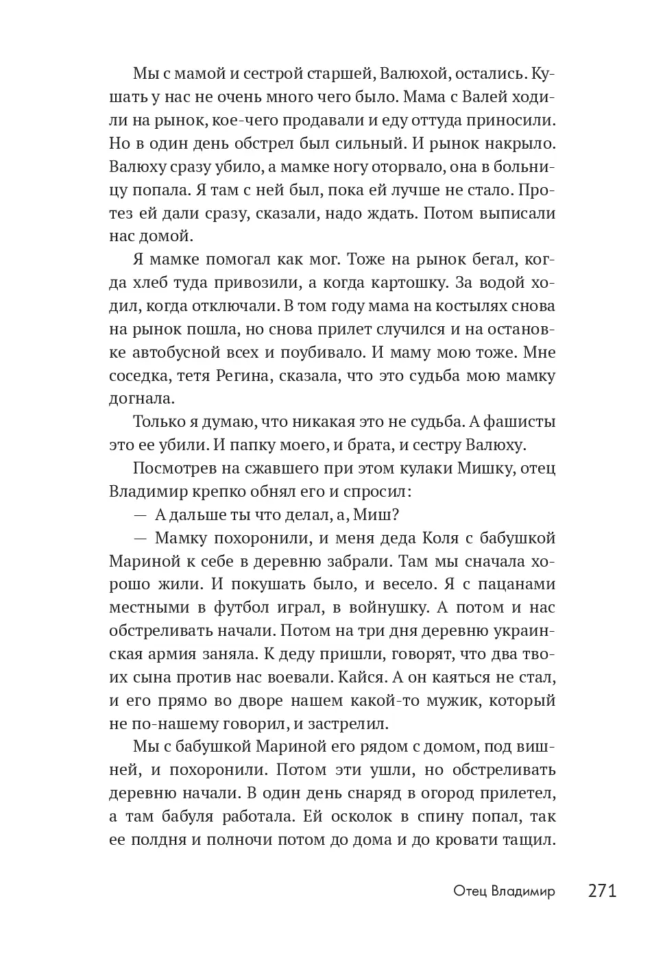 image-268