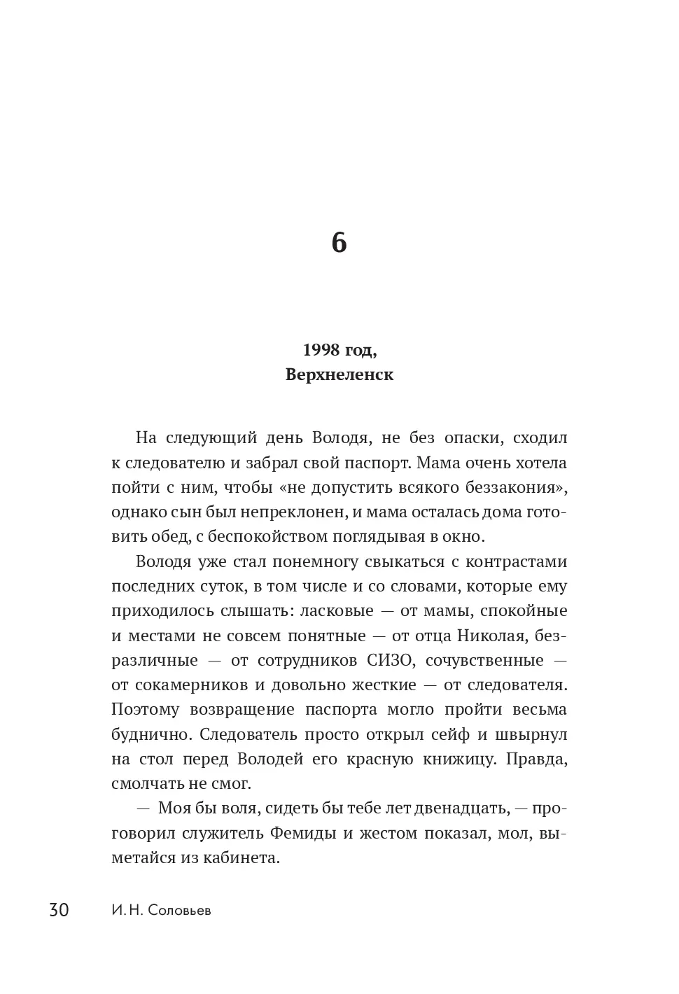 image-27