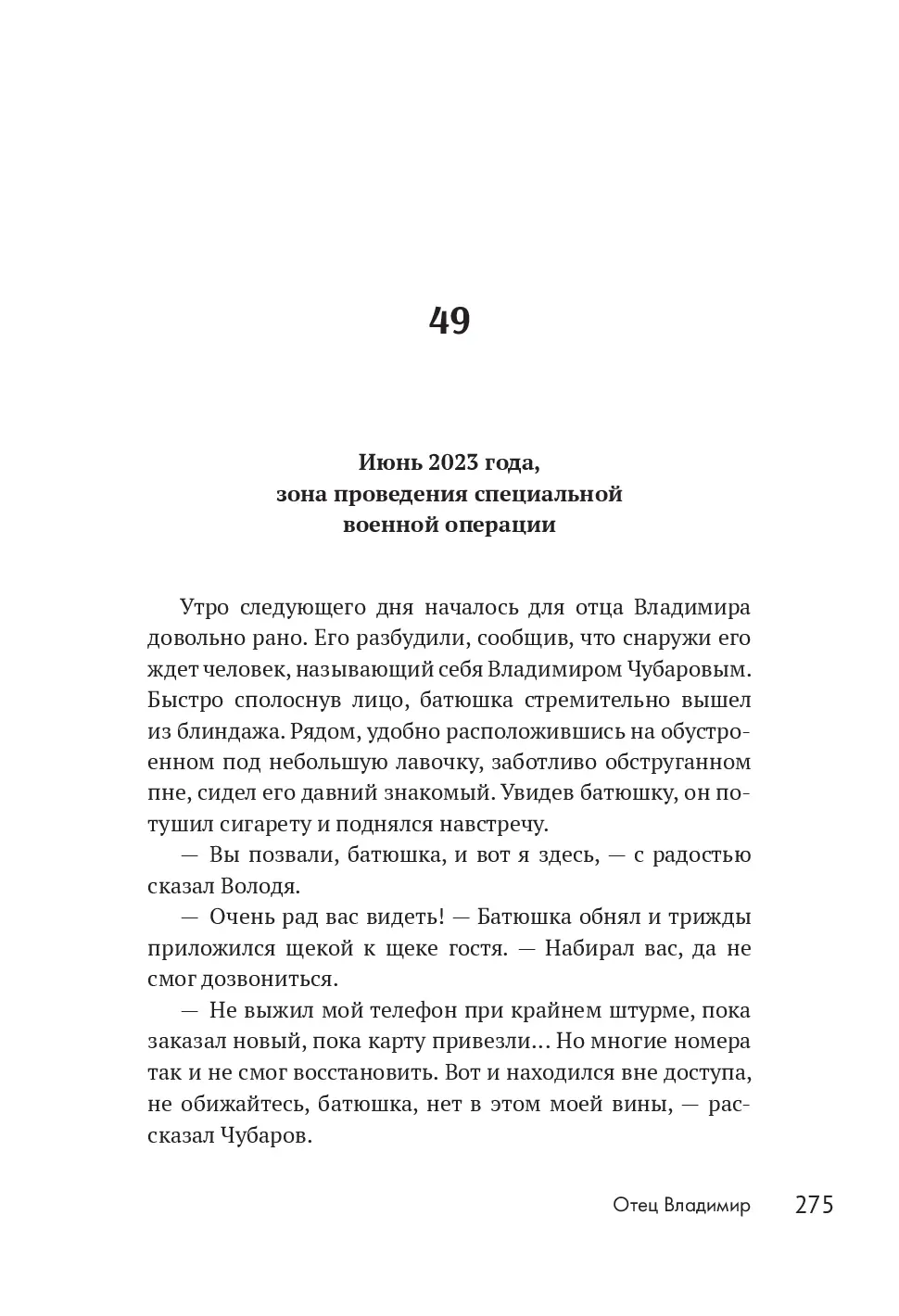 image-272