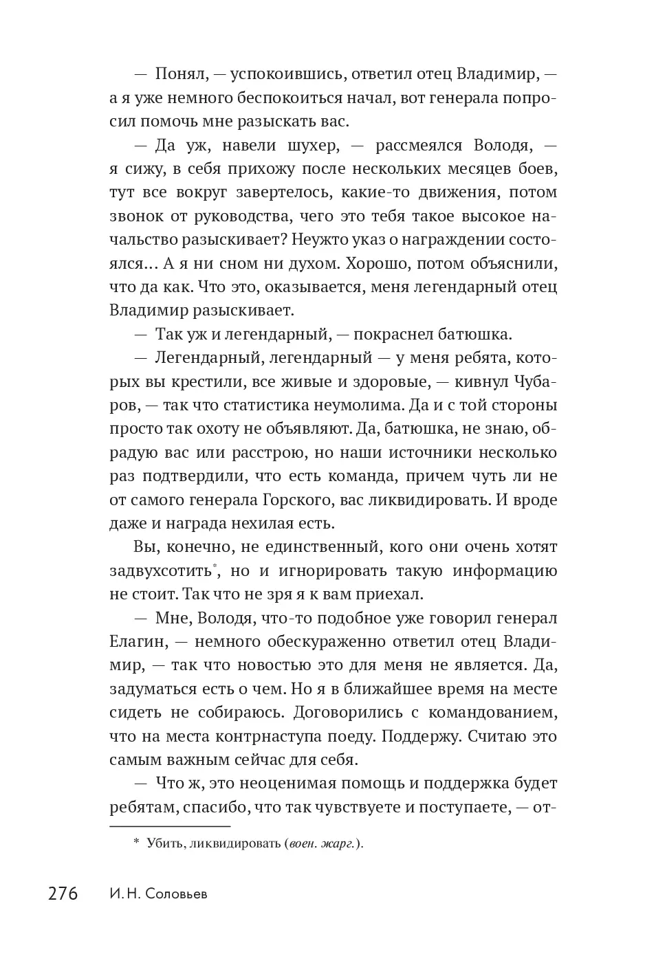 image-273