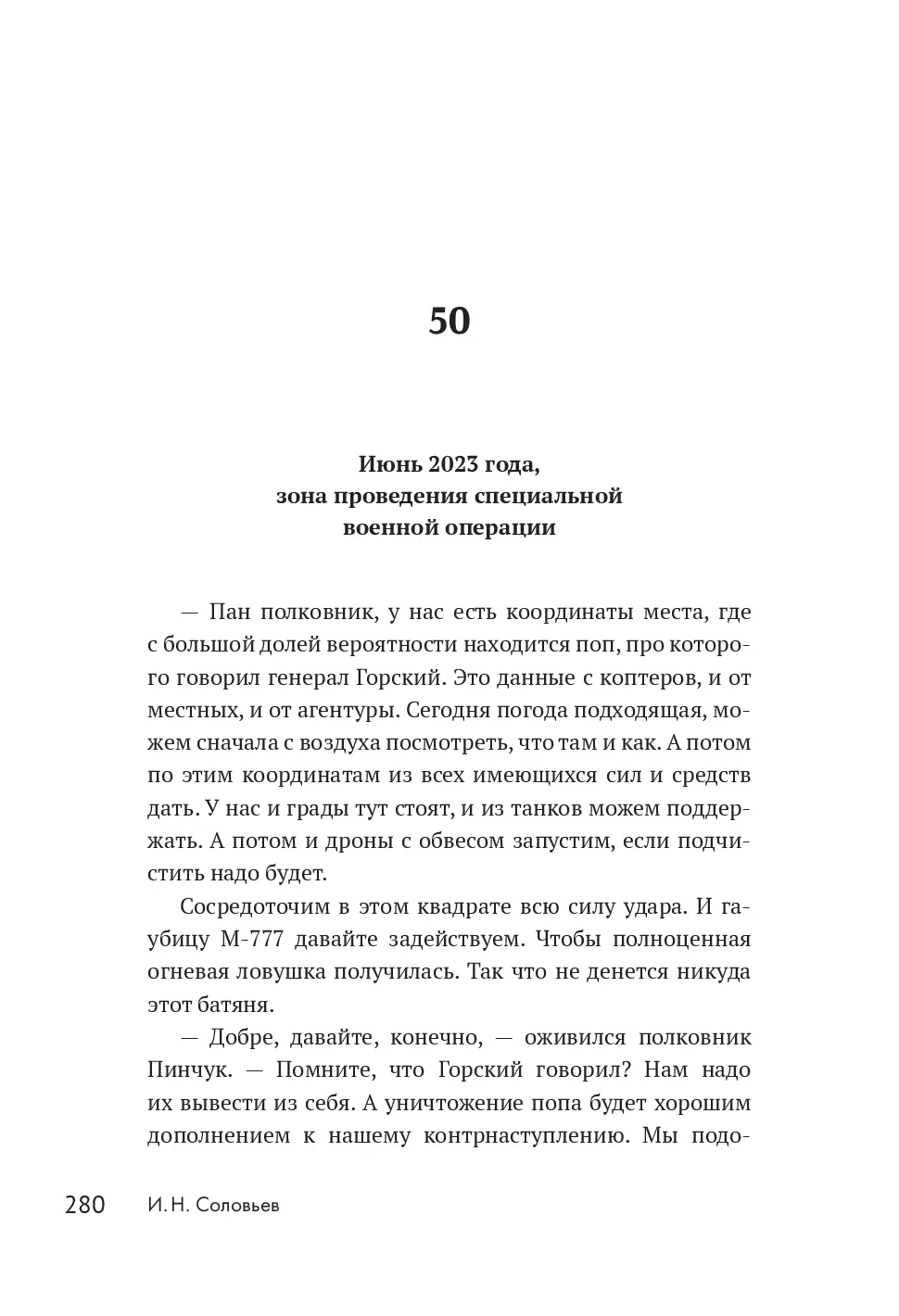 image-277
