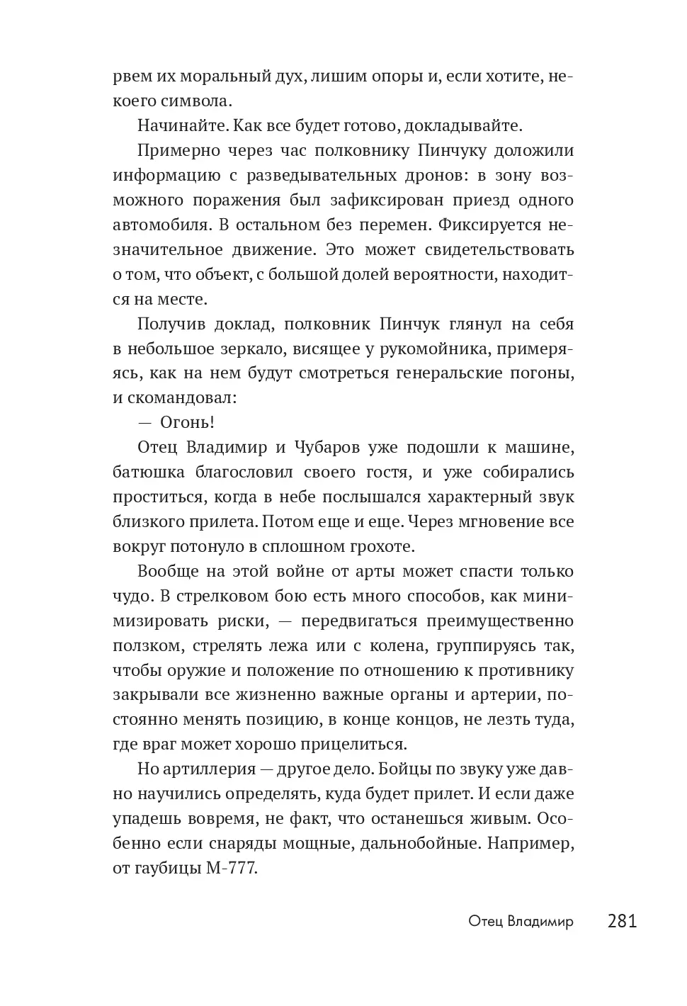 image-278