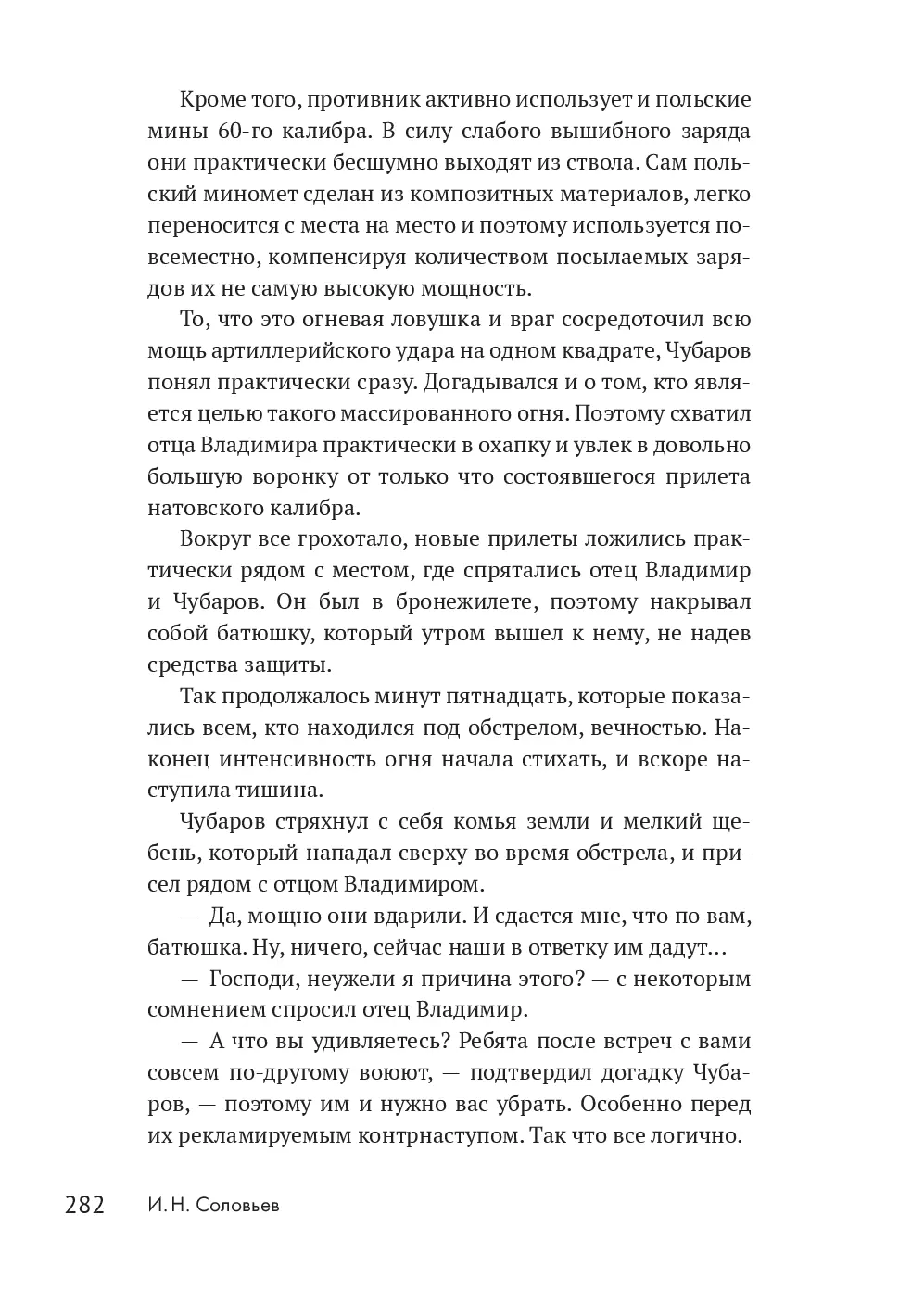 image-279