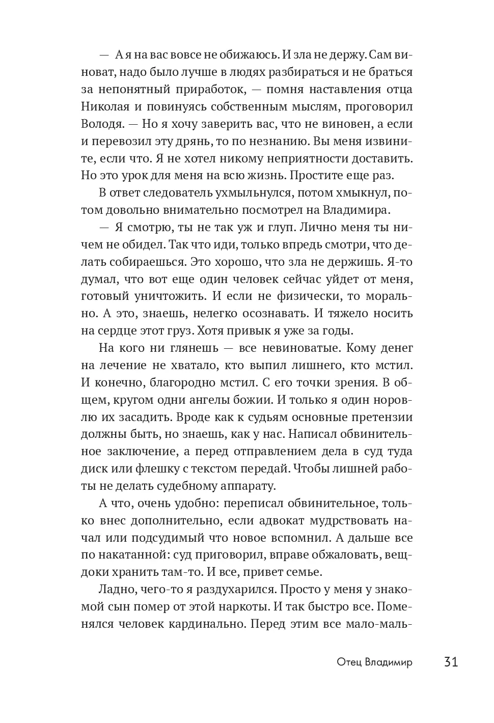 image-28