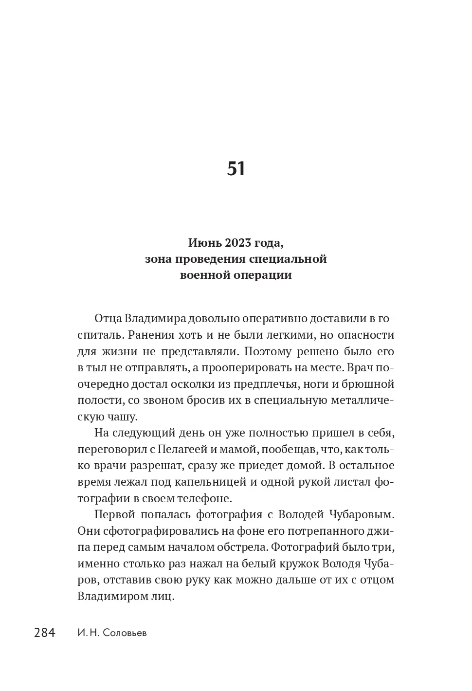 image-281