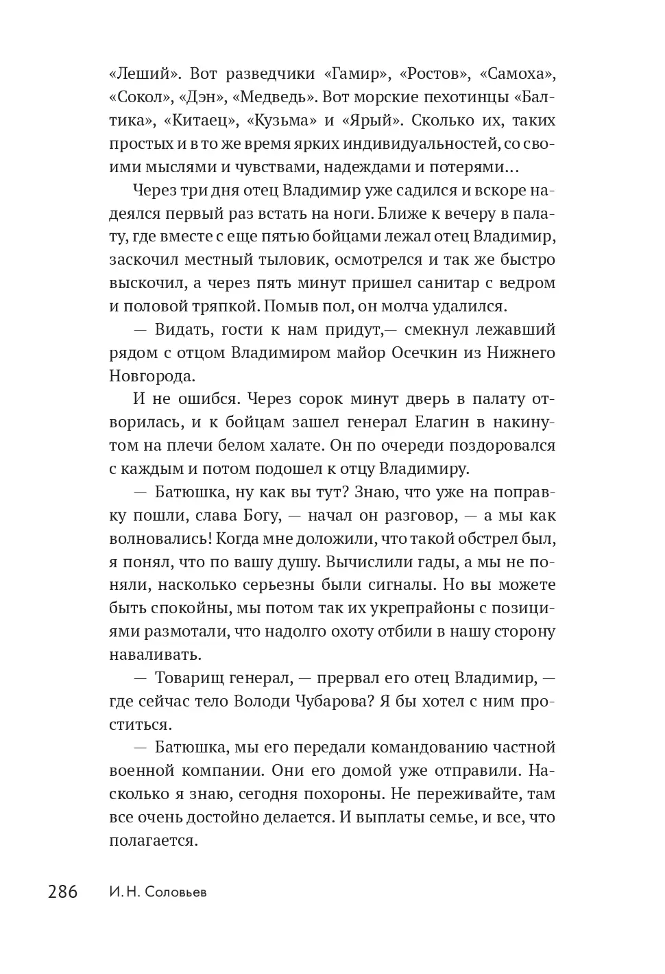 image-283