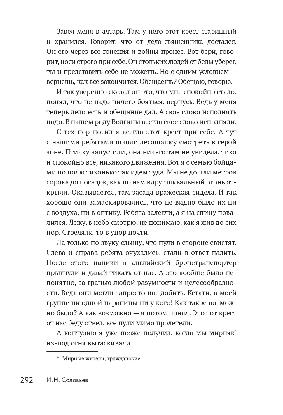image-289