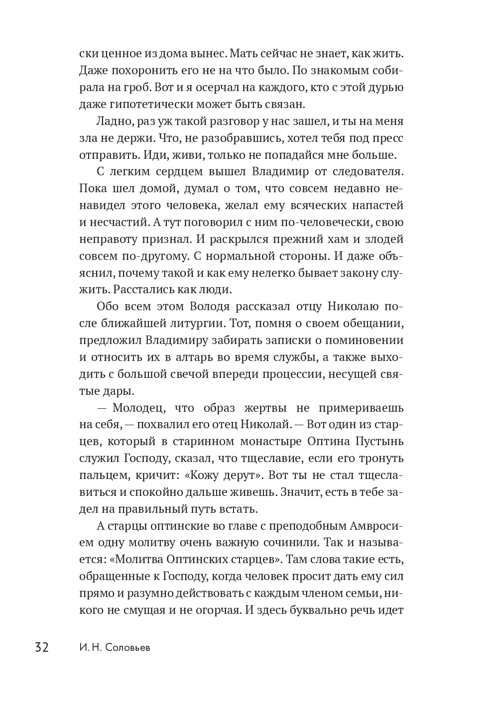 image-29