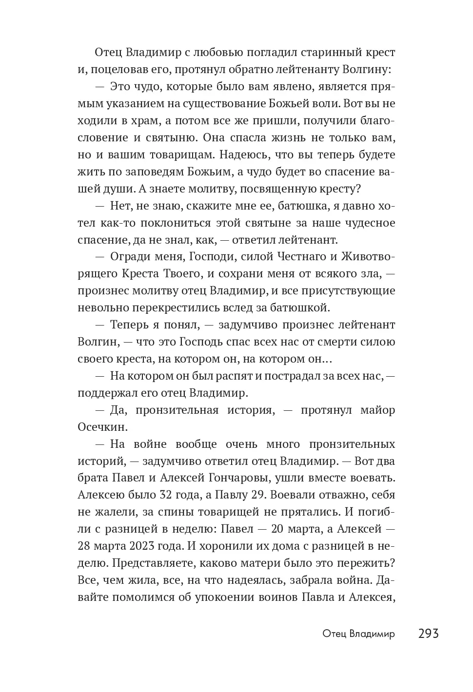 image-290