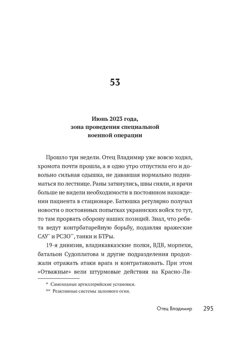 image-292