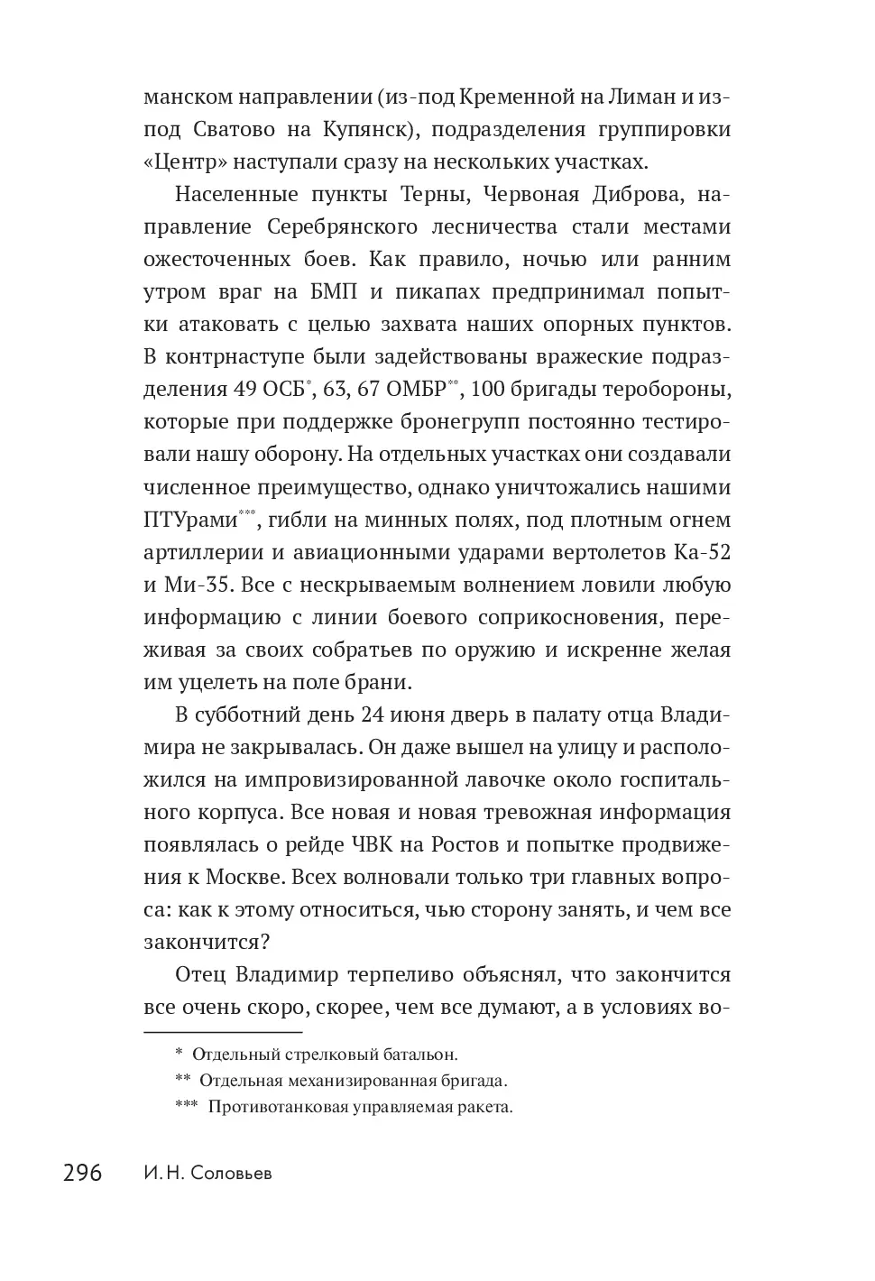 image-293