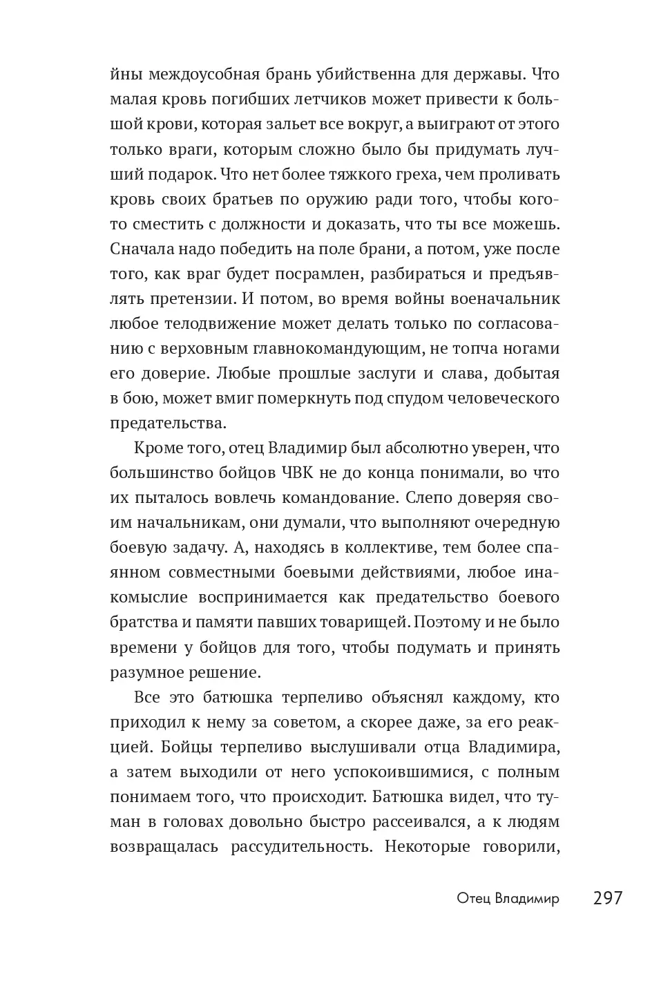 image-294