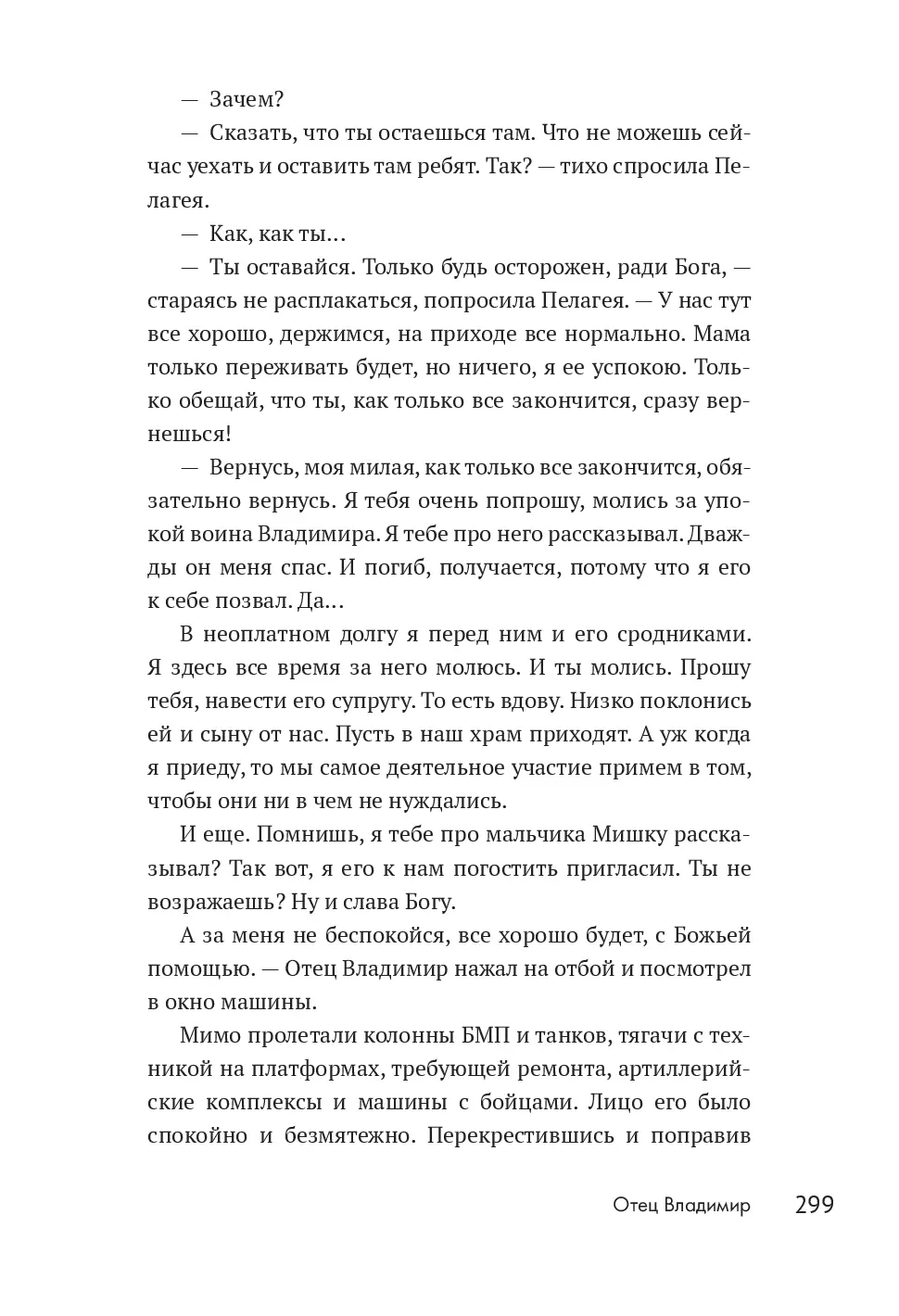 image-296