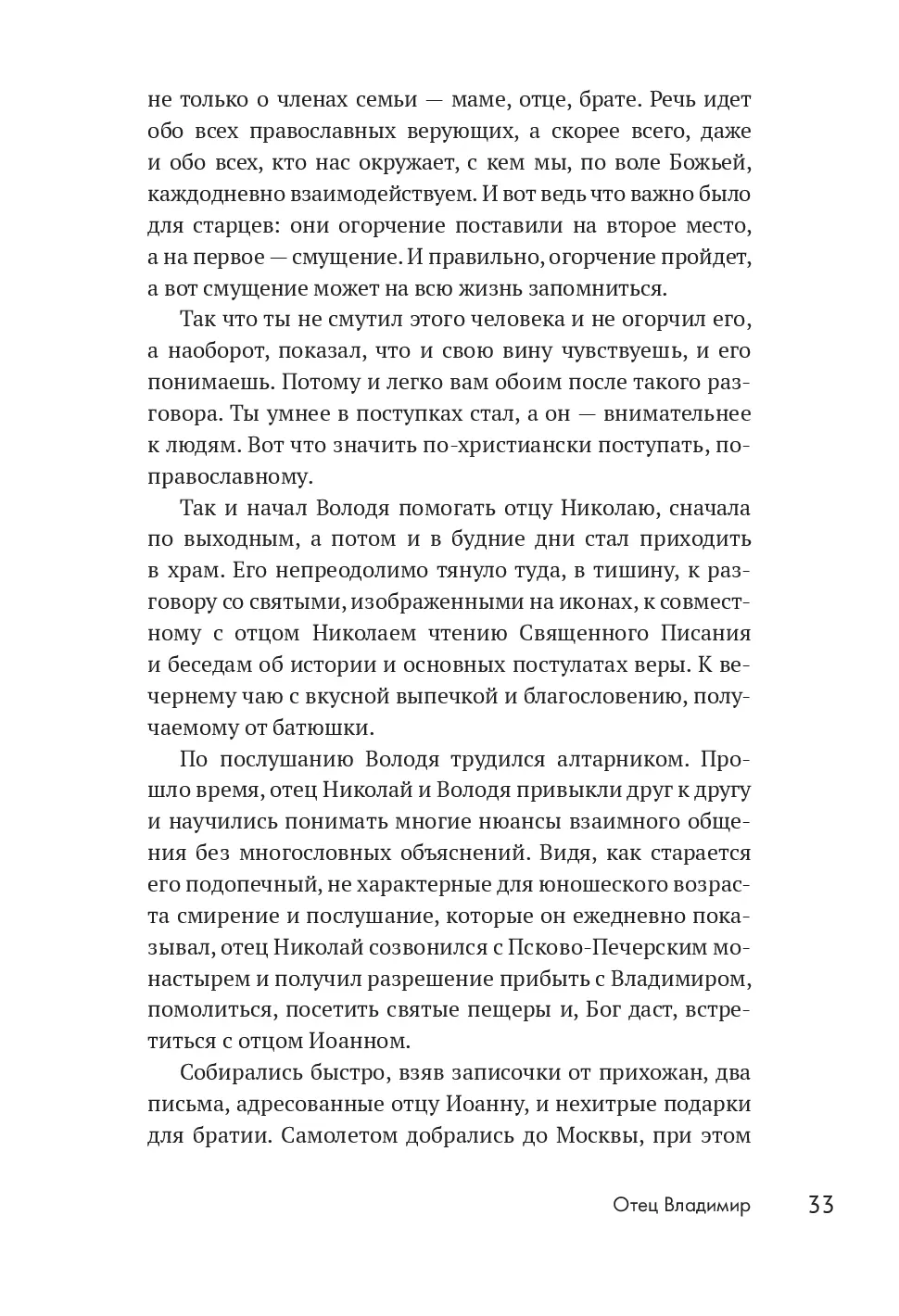 image-30