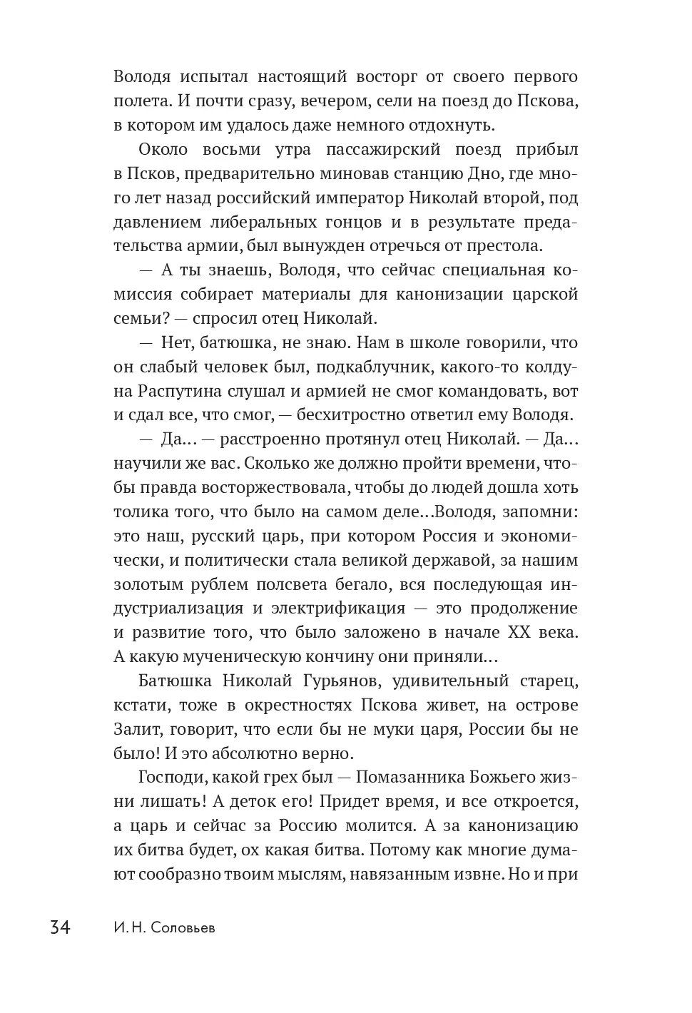 image-31