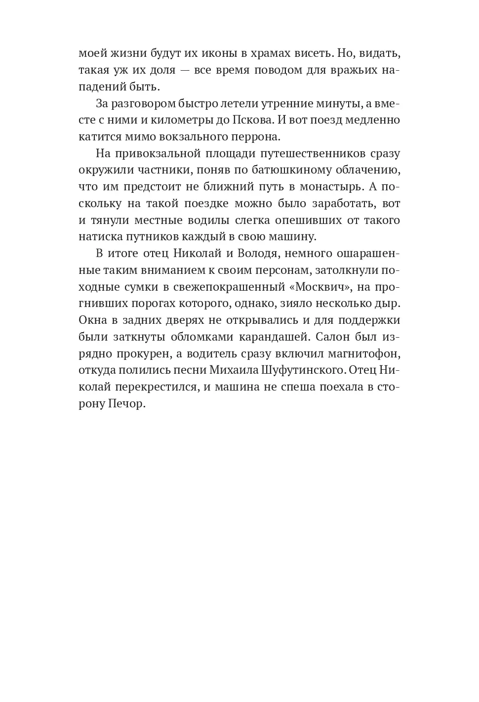 image-32