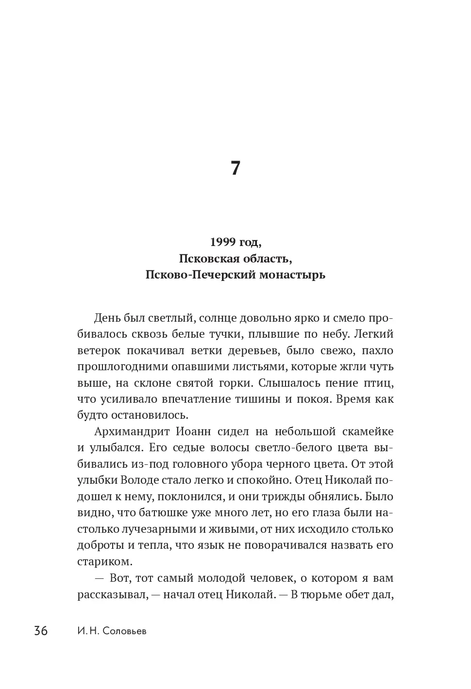 image-33