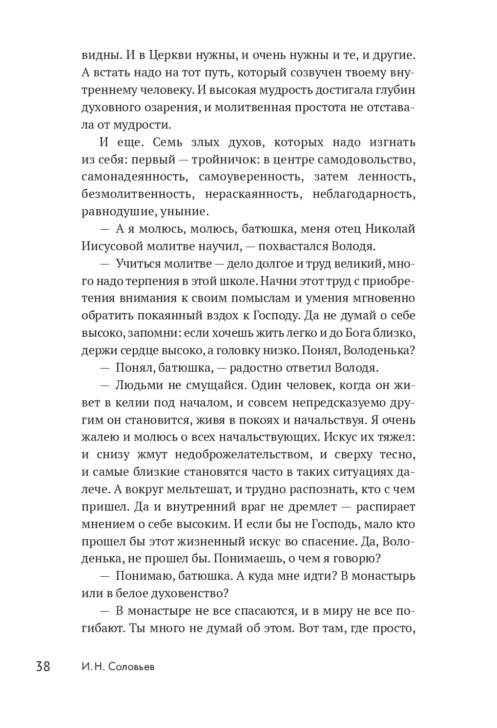 image-35