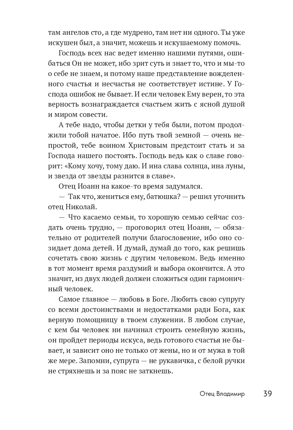 image-36