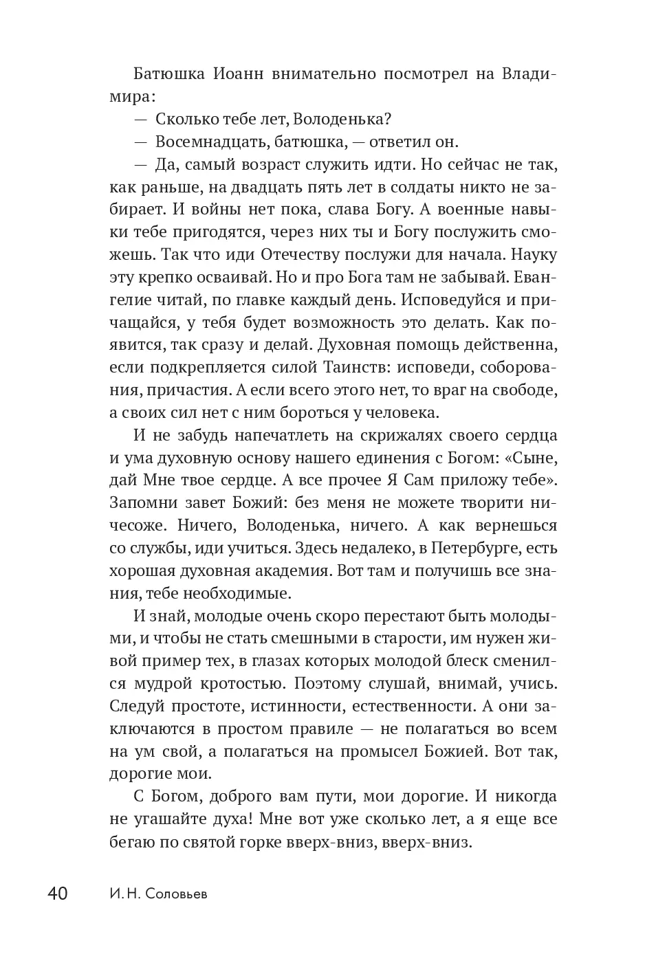 image-37