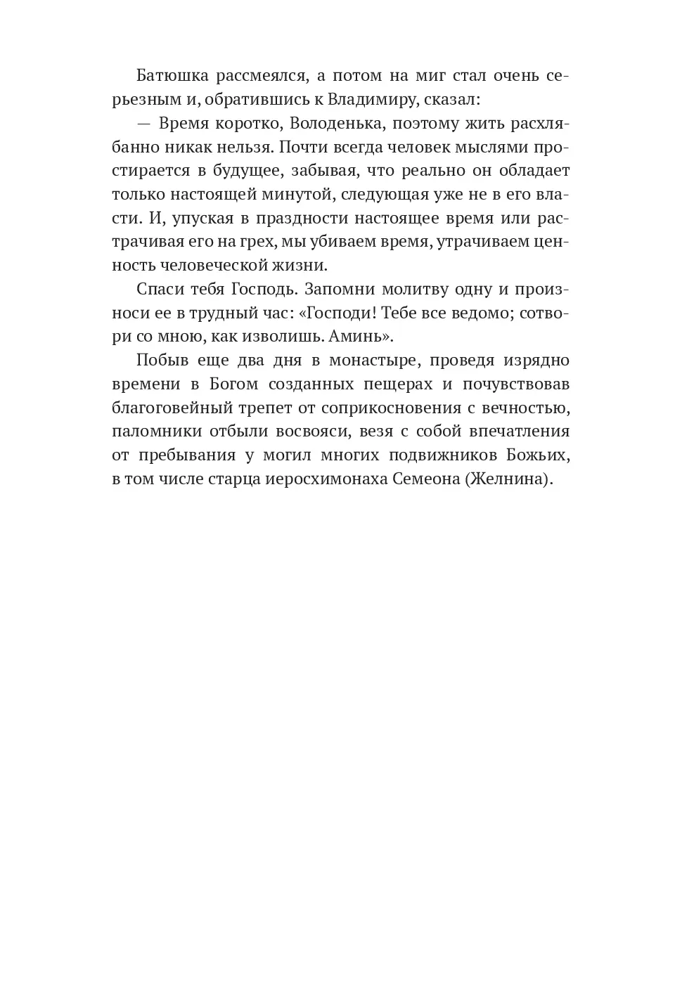 image-38