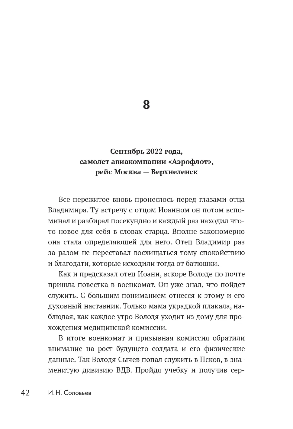image-39