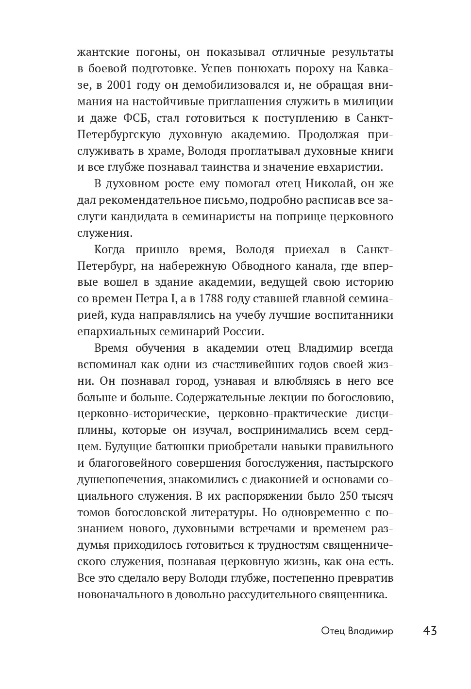 image-40