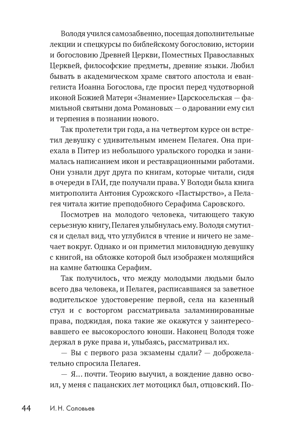 image-41