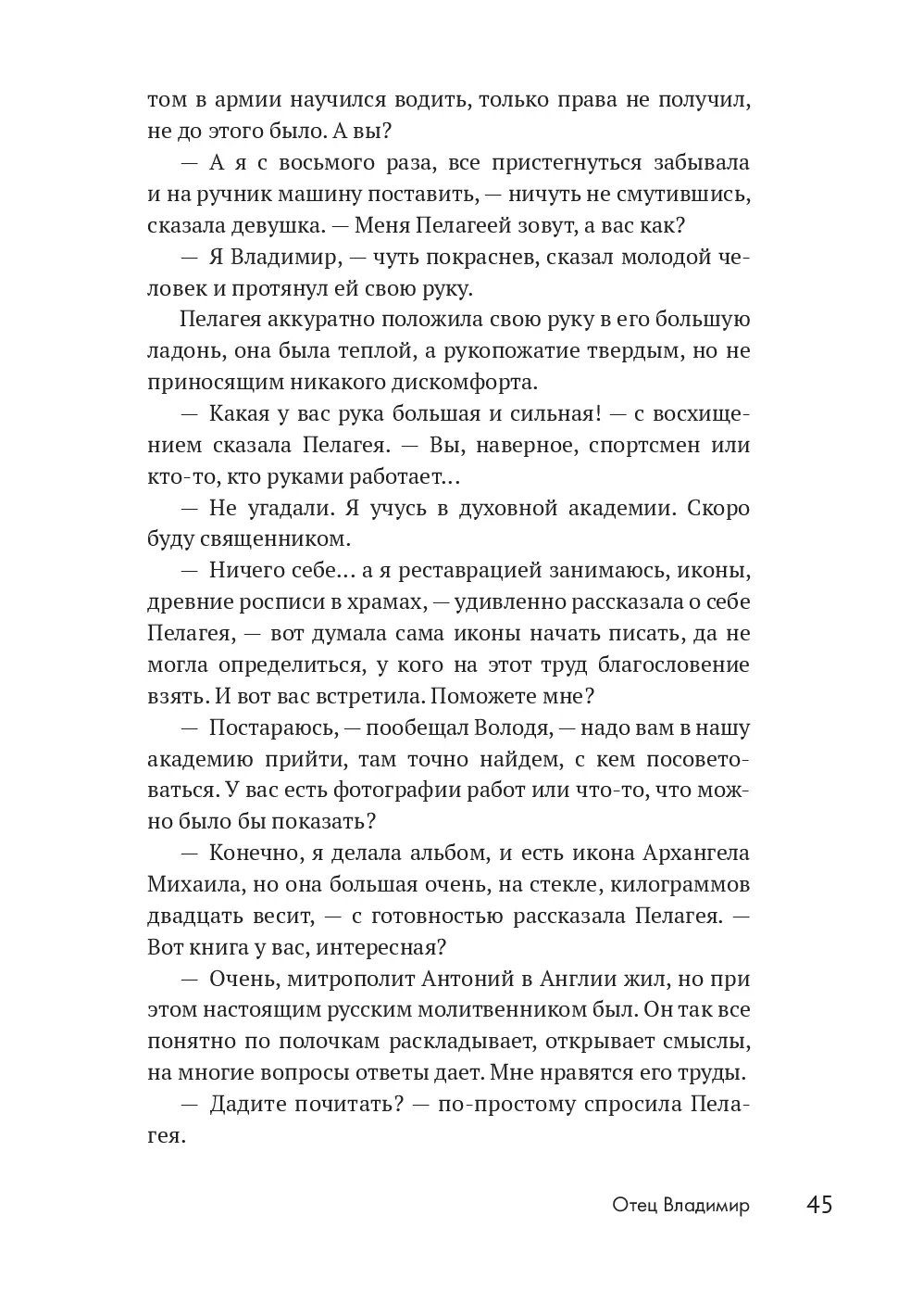 image-42