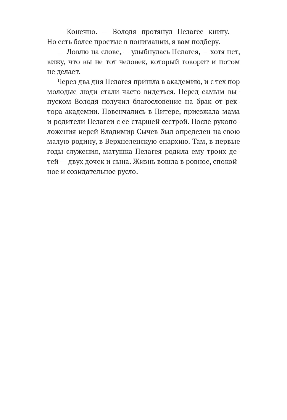 image-43