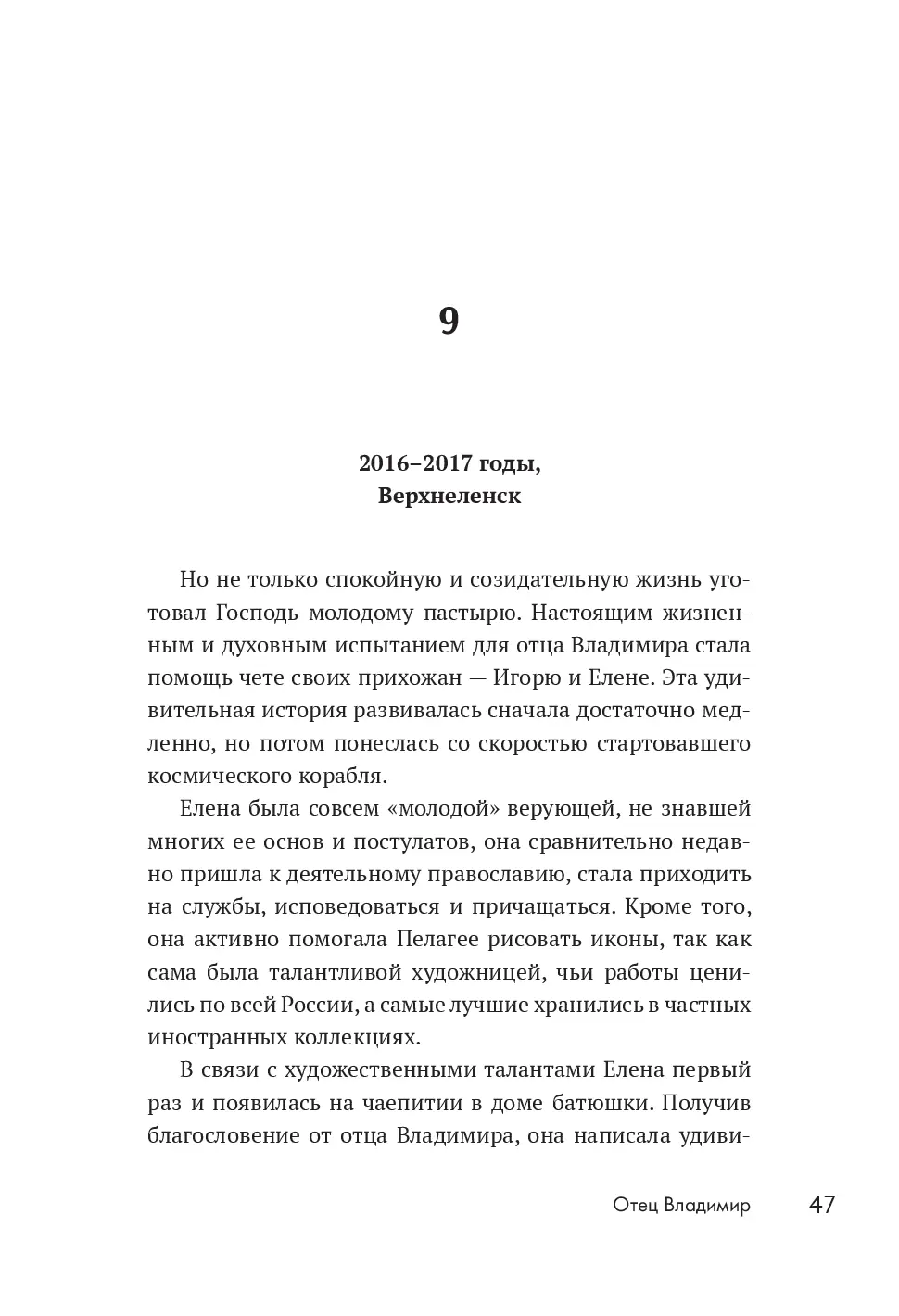 image-44